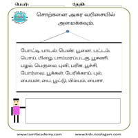 Worksheets