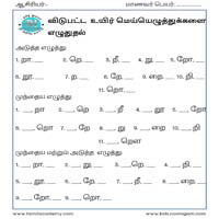 Worksheets
