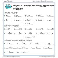 Worksheets