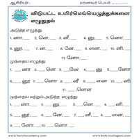 Worksheets