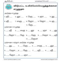 Worksheets
