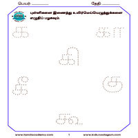Worksheets