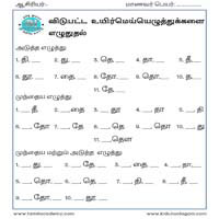 Worksheets