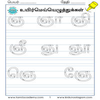 Worksheets