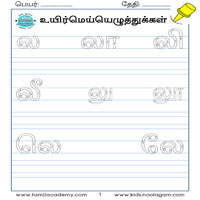 Worksheets