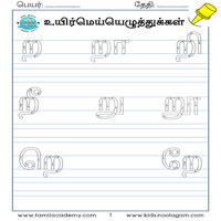 Worksheets