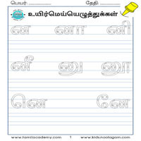 Worksheets