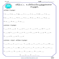 Worksheets