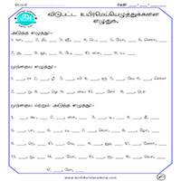Worksheets