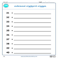 Worksheets