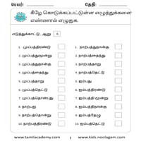Worksheets