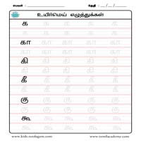Worksheets
