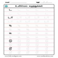 Worksheets