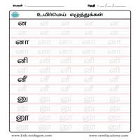 Worksheets