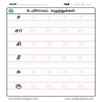 Worksheets