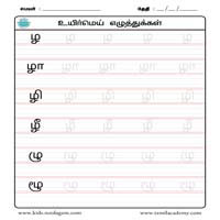 Worksheets