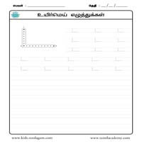 Worksheets