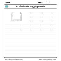 Worksheets