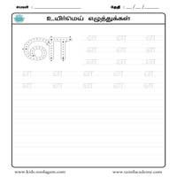 Worksheets