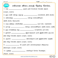 Worksheets