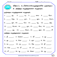 Worksheets