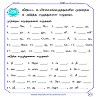 Worksheets