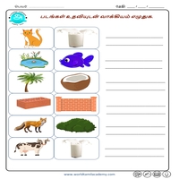 Worksheets