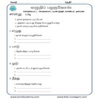Worksheets