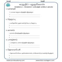 Worksheets