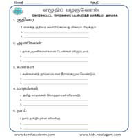 Worksheets