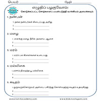 Worksheets