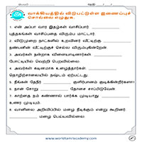 Worksheets