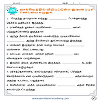 Worksheets