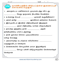 Worksheets
