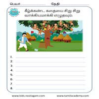 Worksheets