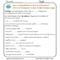 Worksheets