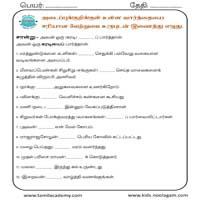 Worksheets