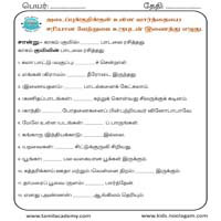 Worksheets