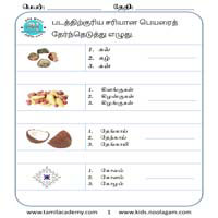 Worksheets
