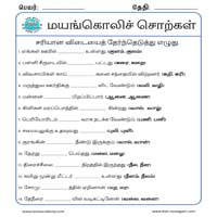 Worksheets