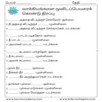 Worksheets