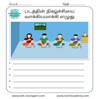 Worksheets