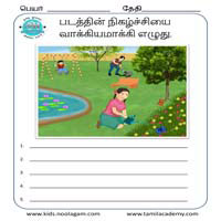 Worksheets