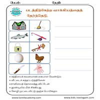 Worksheets