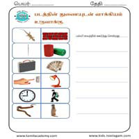 Worksheets