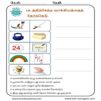 Worksheets
