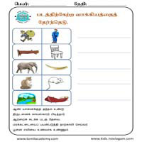 Worksheets