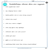 Worksheets