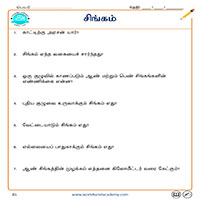 Worksheets