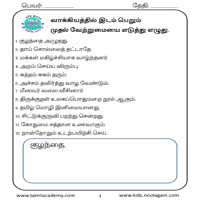 Worksheets